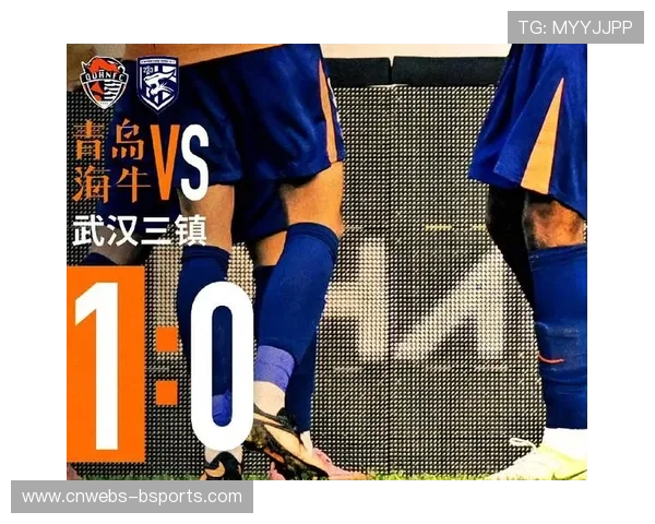 青岛海牛保级奇迹：从垫底到末轮逼平浙江的逆袭之路